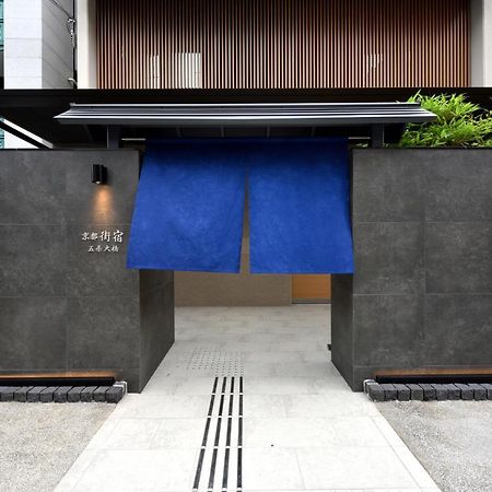 Kyoto Machiyado Gojo Ohashi Exterior photo